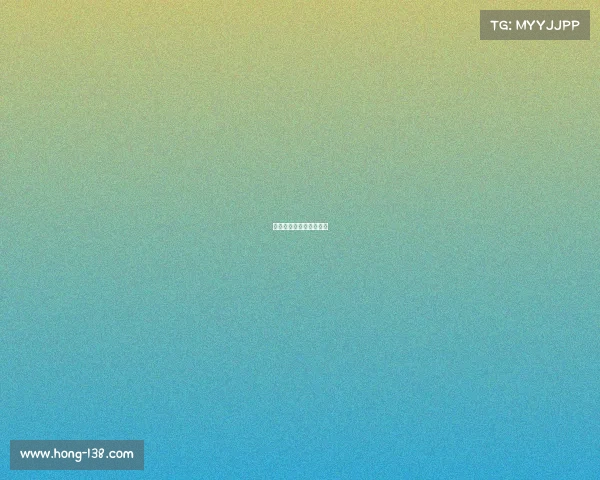 梧州学院电子科学与技术